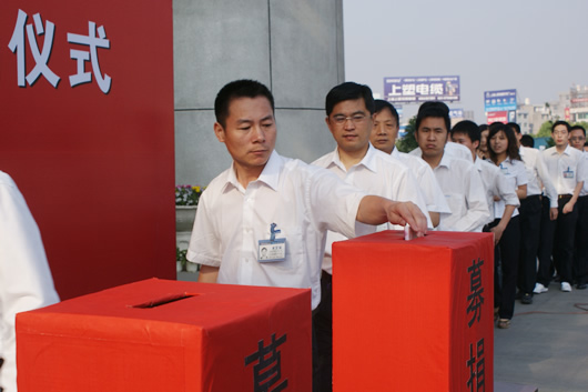 人民電器,人民電器集團(tuán),中國人民電器集團(tuán)